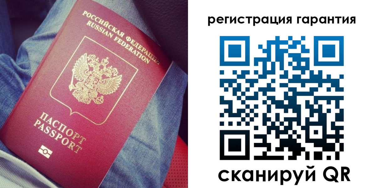 регистрация для дет. сада в Печоре