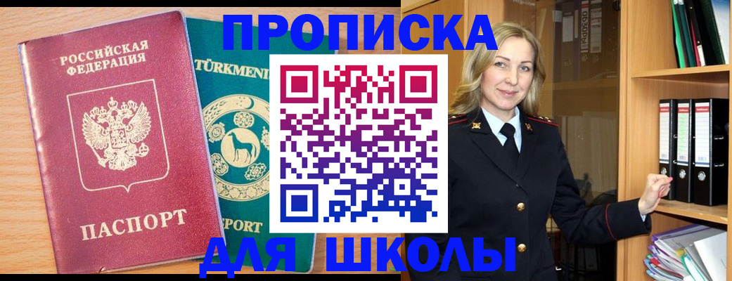 временная регистрация госуслуги в Печоре